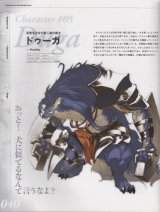 BUY NEW shining force exa - 159123 Premium Anime Print Poster